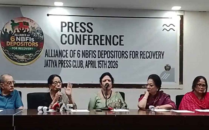 এনবিএফআই খাতে সমান সুরক্ষা ও আমানত ফেরতের দাবি